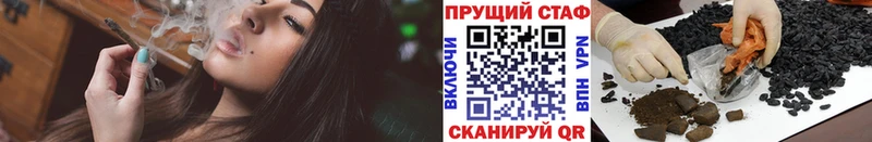 Хочу наркоту Осташков Cocaine АМФЕТАМИН Гашиш Конопля Мефедрон