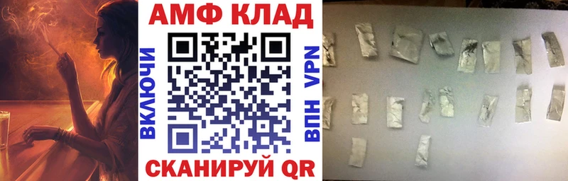 Amphetamine 97%  наркота  Осташков 