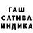 МЕТАДОН белоснежный GIG OMEN