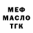 ГАШ 40% ТГК Andrew Vilkov