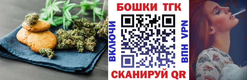хочу наркоту  Осташков  Cannafood конопля 