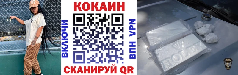COCAIN Боливия  KRAKEN рабочий сайт  Осташков 