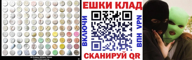 ЭКСТАЗИ 280 MDMA  hydra вход  Осташков 