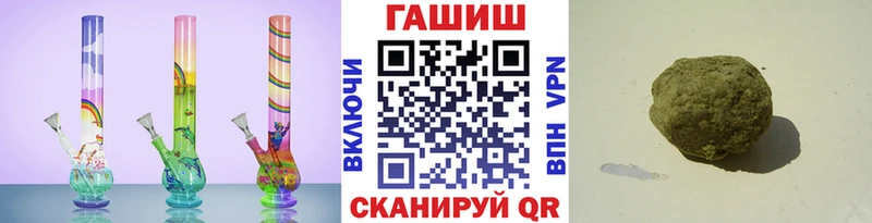 shop как зайти  где купить наркоту  Осташков  ГАШИШ ice o lator 