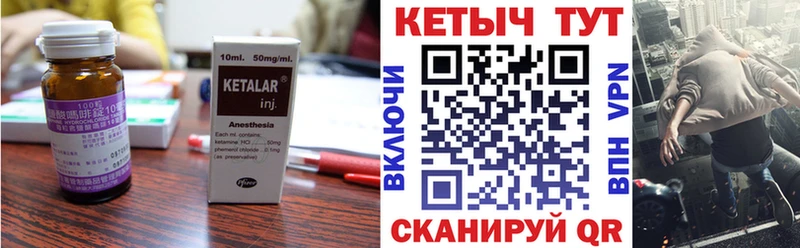 цены   Осташков  КЕТАМИН ketamine 