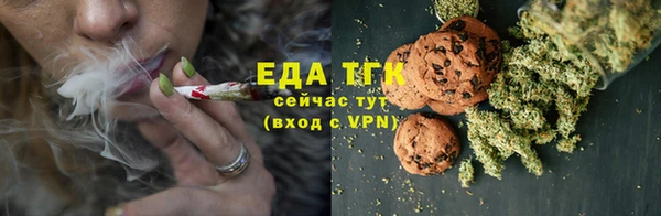 ГАЛЛЮЦИНОГЕННЫЕ ГРИБЫ Алзамай