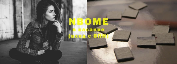 ГАЛЛЮЦИНОГЕННЫЕ ГРИБЫ Алзамай