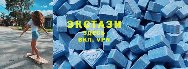 первитин Алексин