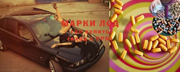 первитин Алексин