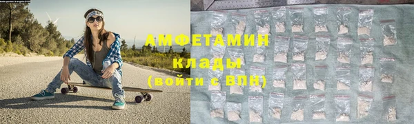 первитин Алексин