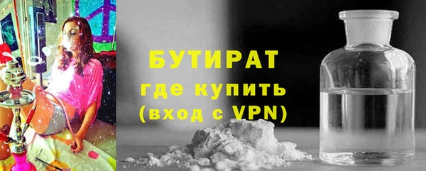альфа пвп Елизово