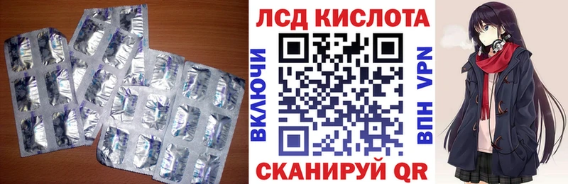 Лсд 25 экстази ecstasy  Осташков 