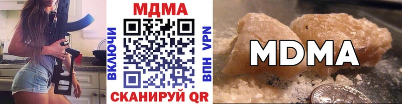 МДМА VHQ  Осташков 