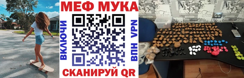 наркошоп  Осташков  Мефедрон мука 