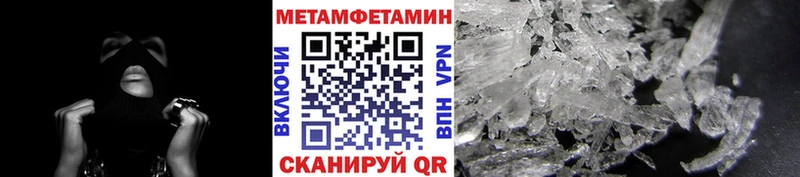Метамфетамин пудра  kraken онион  Осташков  продажа наркотиков 