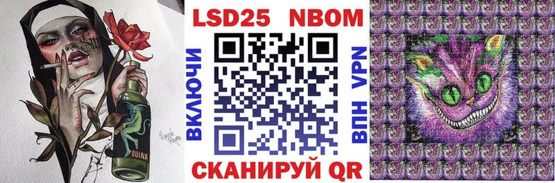 Наркотические марки 1,8мг  Осташков 