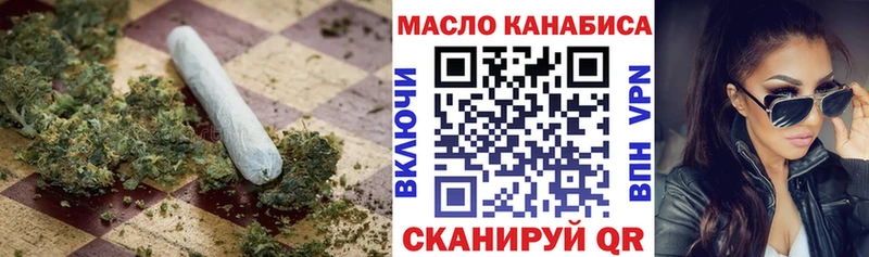 Дистиллят ТГК вейп  Осташков 