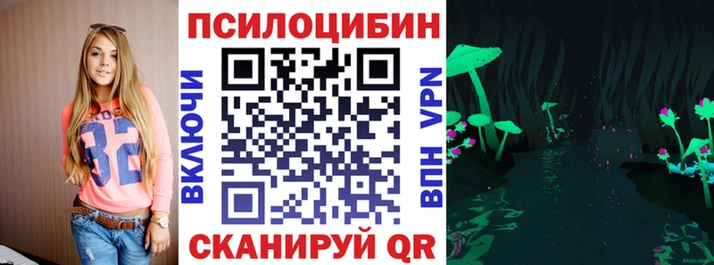 Галлюциногенные грибы мицелий  Осташков 